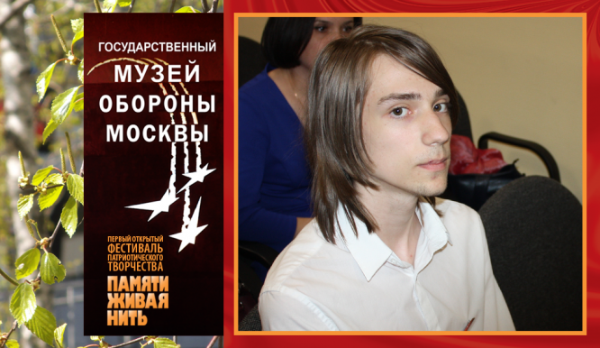 Музей обороны Москвы. Апрель 2019 года