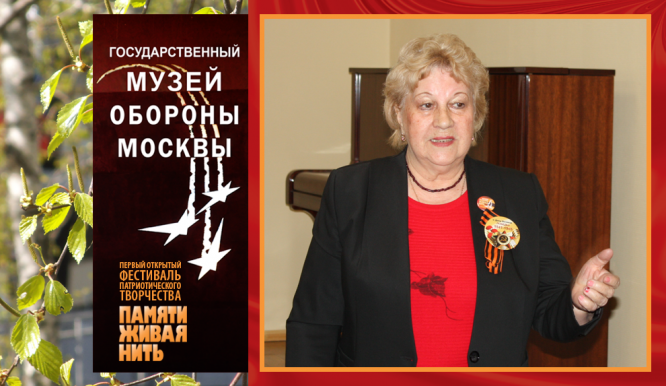 Музей обороны Москвы. Апрель 2019 года