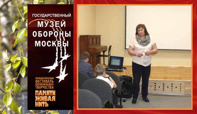 Музей обороны Москвы. Апрель 2019 года