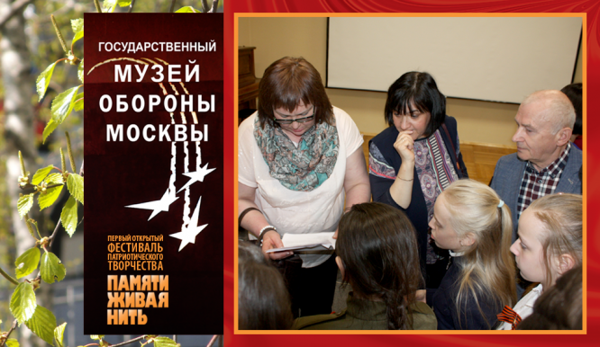 Музей обороны Москвы. Апрель 2019 года