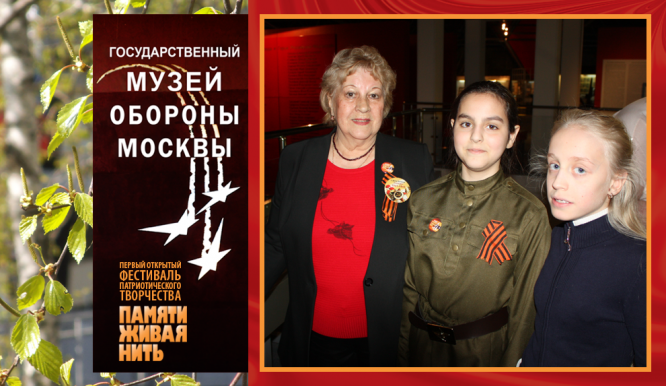 Музей обороны Москвы. Апрель 2019 года