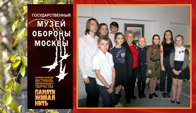 Музей обороны Москвы. Апрель 2019 года