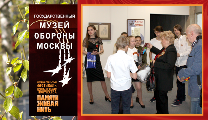 Музей обороны Москвы. Апрель 2019 года
