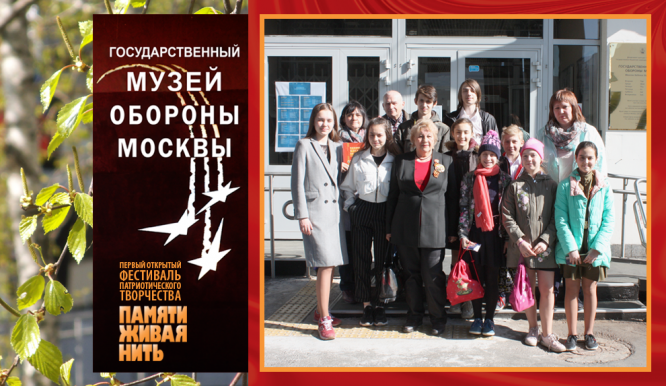 Музей обороны Москвы. Апрель 2019 года