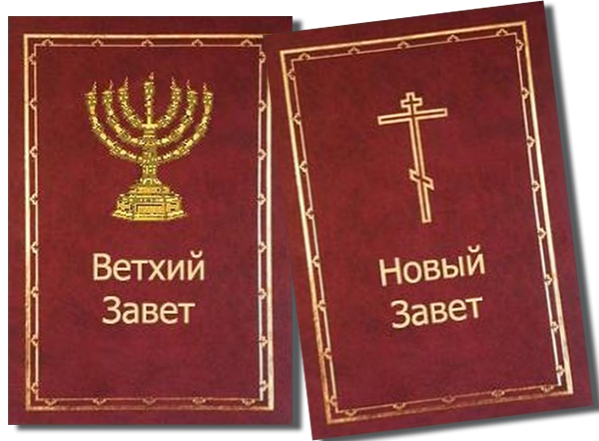 Сретение Господне