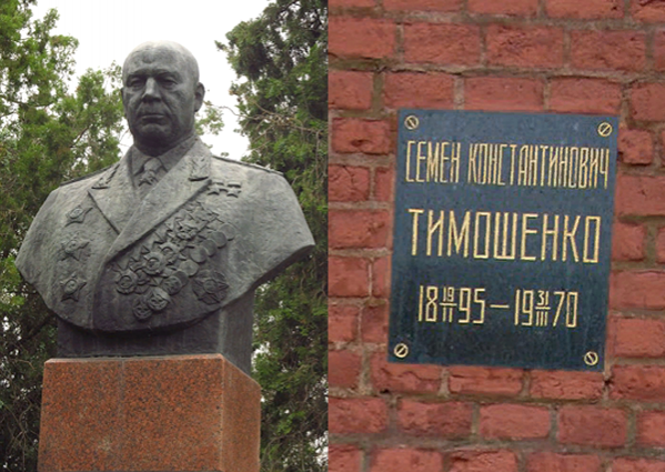 Бронзовый бюст С. К. Тимошенко установленный на родине – в селе Фурмановка Одесской области. Гранитная доска на Кремлевской стене, закрывающая нишу с прахом С. К. Тимошенко