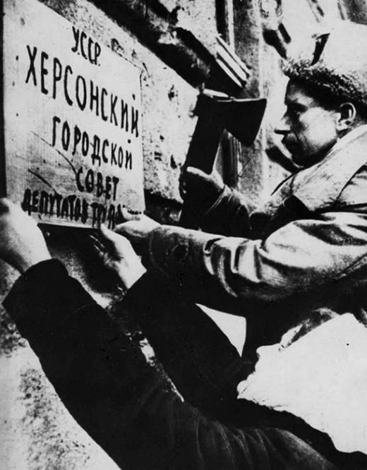 Первый день освобождения