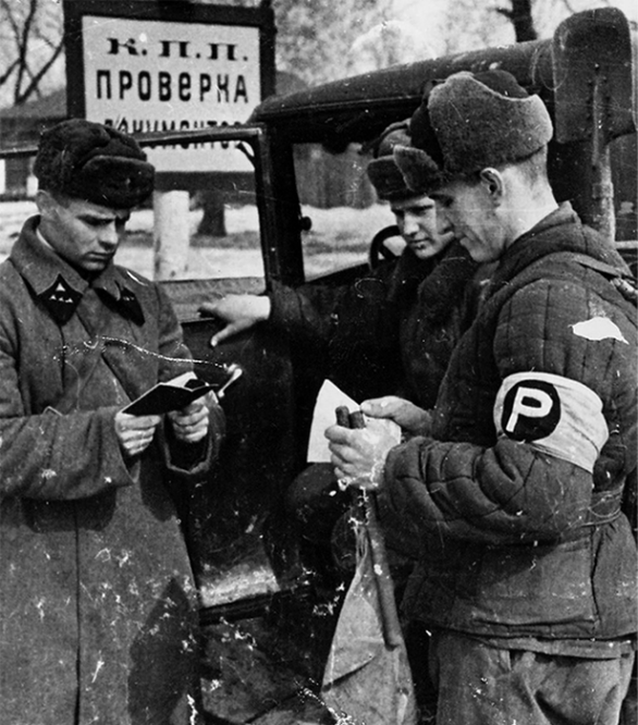 Контрольно-пропускной пункт. Проверка документов