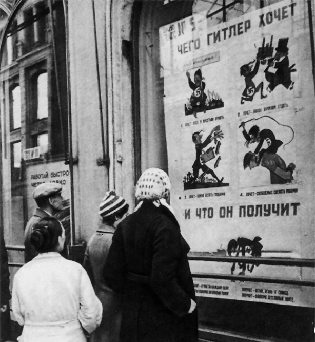 На Кузнецком Мосту. Москва 1941 г.