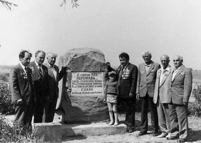 Ветераны у Памятного знака на месте форсирования Днестра 12 апреля 1944 года. Чебанский И. П. (Тирасполь), Спесивых Л. Д., Торжинский И. А., Пахомов В. В. (Бендеры), Симаченко Н. П. (Тирасполь), Яковлев А.М., Вайсман М.М. (Тирасполь).&nbsp;Ташлык Молдавия 20 июля 1987 г.