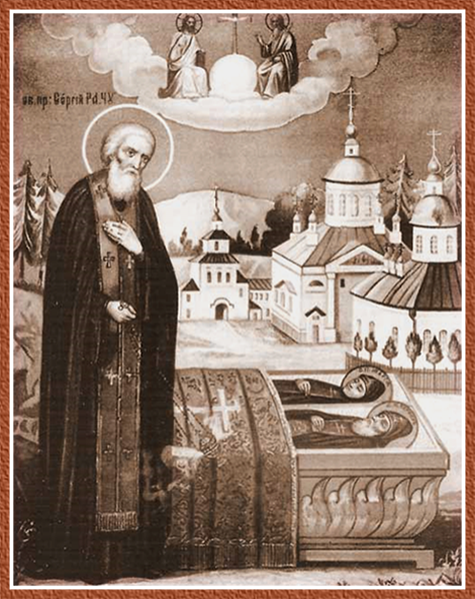 Преподобный Сергий у гроба родителей