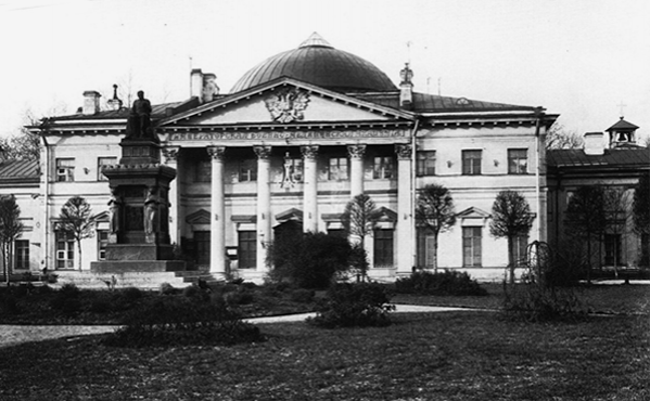 Императорская Военно-медицинская академия. Санкт-Петербург. До 1914 г.