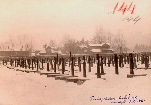 Пискаревское кладбище, Ленинград, январь, 1946 г.
