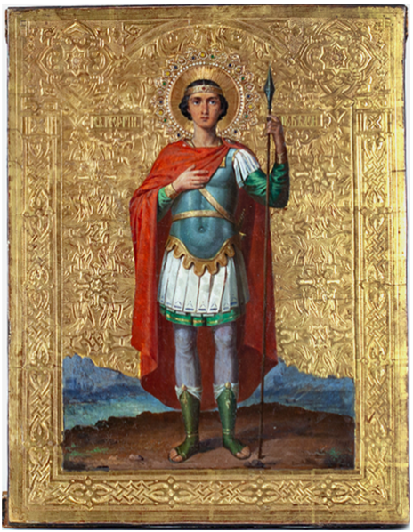 Св. Георгий Победоносец