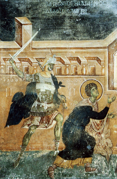 Усекновение (отсечение головы) главы святого Георгия