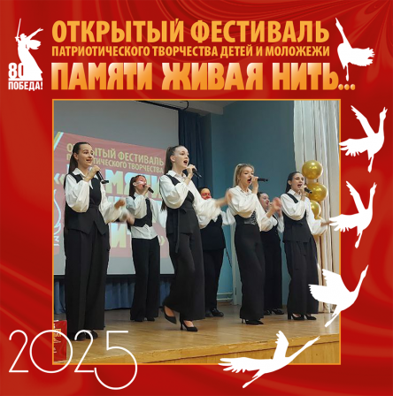 FestivalPGN2025 05