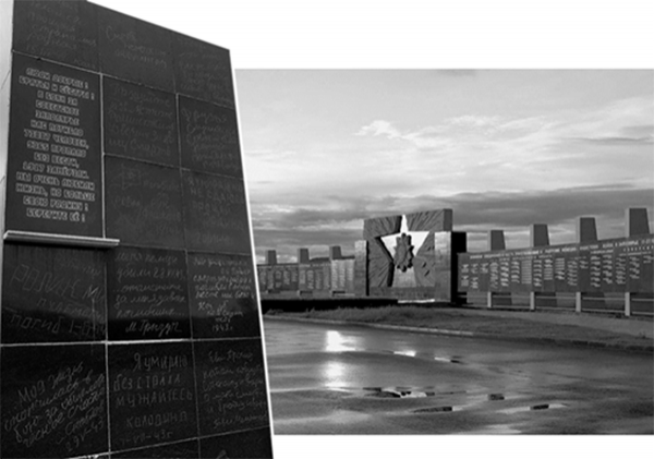 Мурманская область, Долина Славы. На черных гранитных стелах выгравированы тексты предсмертных записок советских солдат. Без содрогания читать эти строки невозможно