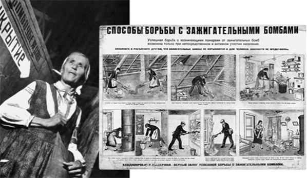 Во время воздушных тревог – прятались в подвалах или бомбоубежищах / Плакат военного времени