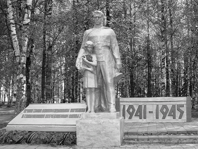 Памятник погибшим в годы Великой Отечественной войны в селе Объячево Республики Коми. Скульптурная композиция – солдат, вернувшийся с войны, и девочка с букетом цветов. Рядом с памятником установлена мемориальная плита воинам-объячевцам, погибшим в годы Великой Отечественной войны