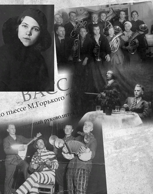 Предвоенные годы. Творческая молодость моих родителей. На верхнем снимке слева моя мама Любовь Леонович