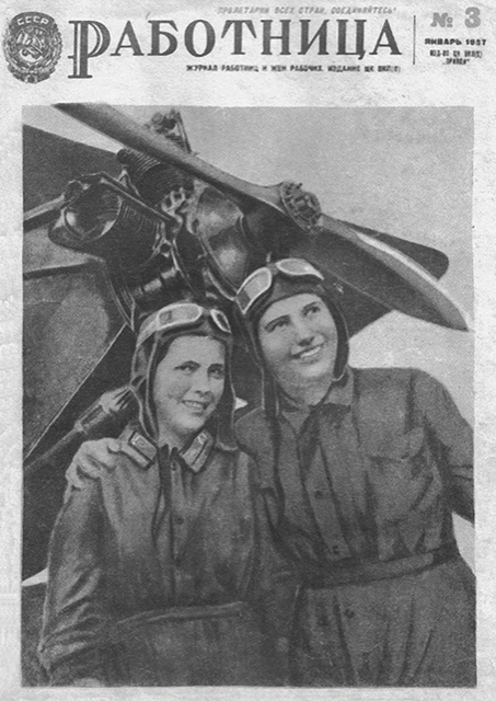 В 1937 году комсомолку Тамару Маслову вместе с коллегой сфотографировали для обложки ежемесячного журнала «Работница»